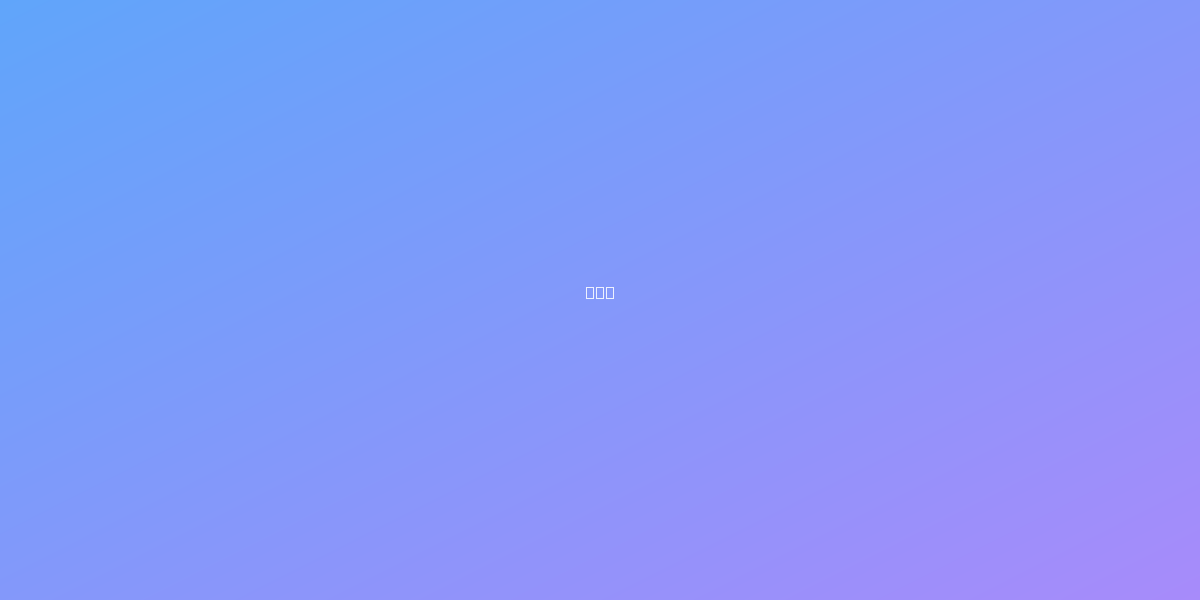 Zoe
